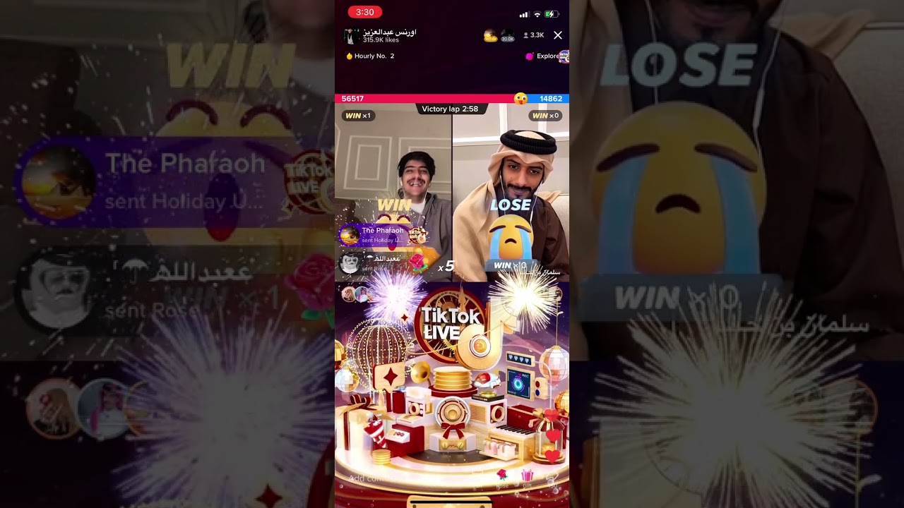 بدايه بث اورنس عبدالعزيز