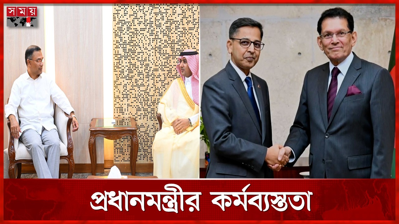 নতুন সরকারের সঙ্গে কেমন হচ্ছে বিভিন্ন দেশের সম্পর্ক? | Tarique Rahman | New Government | Somoy TV