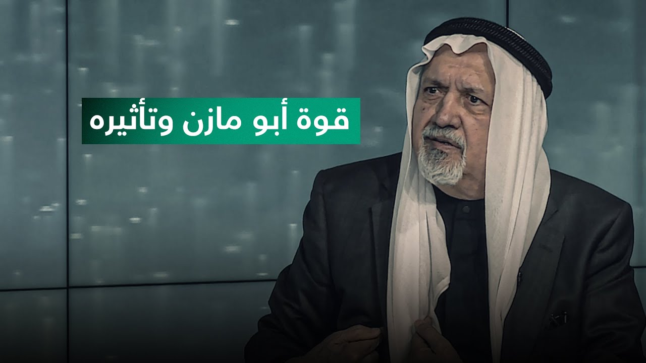 غزوان جاسم يسأل مشعان الجبوري عن قوة أبو مازن وتأثيره في صلاح الدين.. حديث عن النفوذ