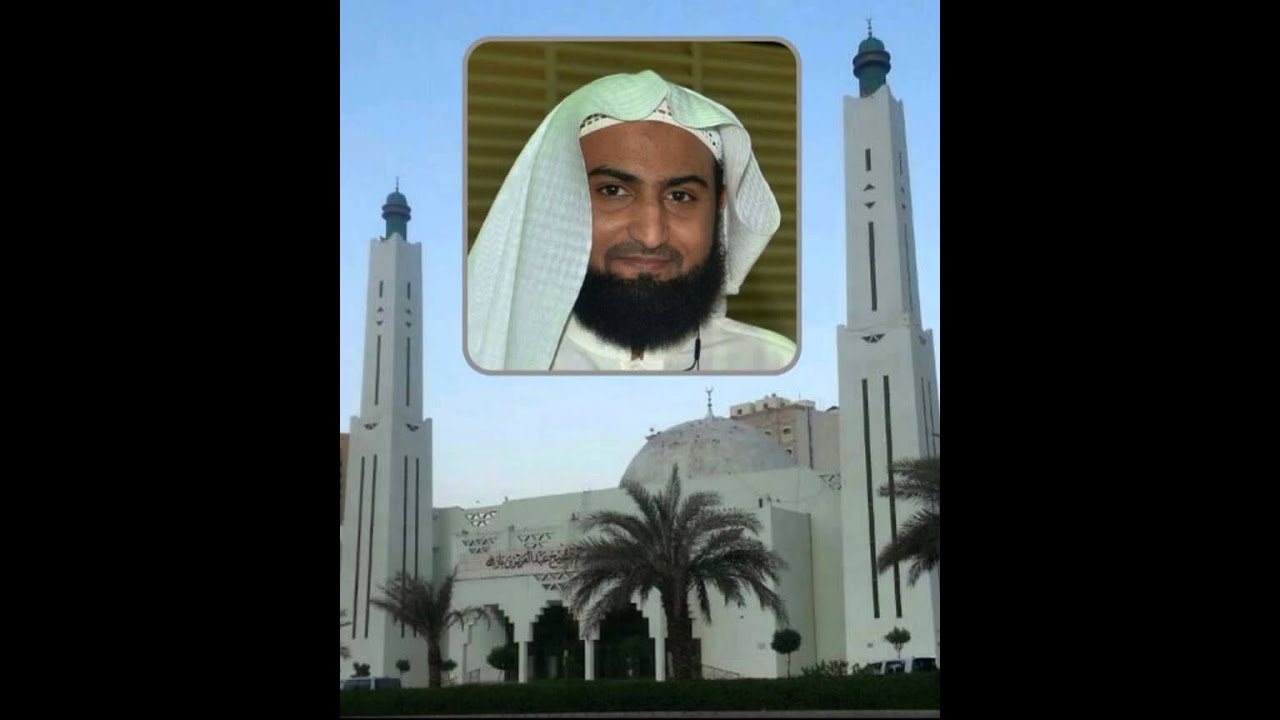 ما تيسر من سورة يونس بمقام العجم | للقارئ: بندر الجعدي | تراويح 1434هـ
