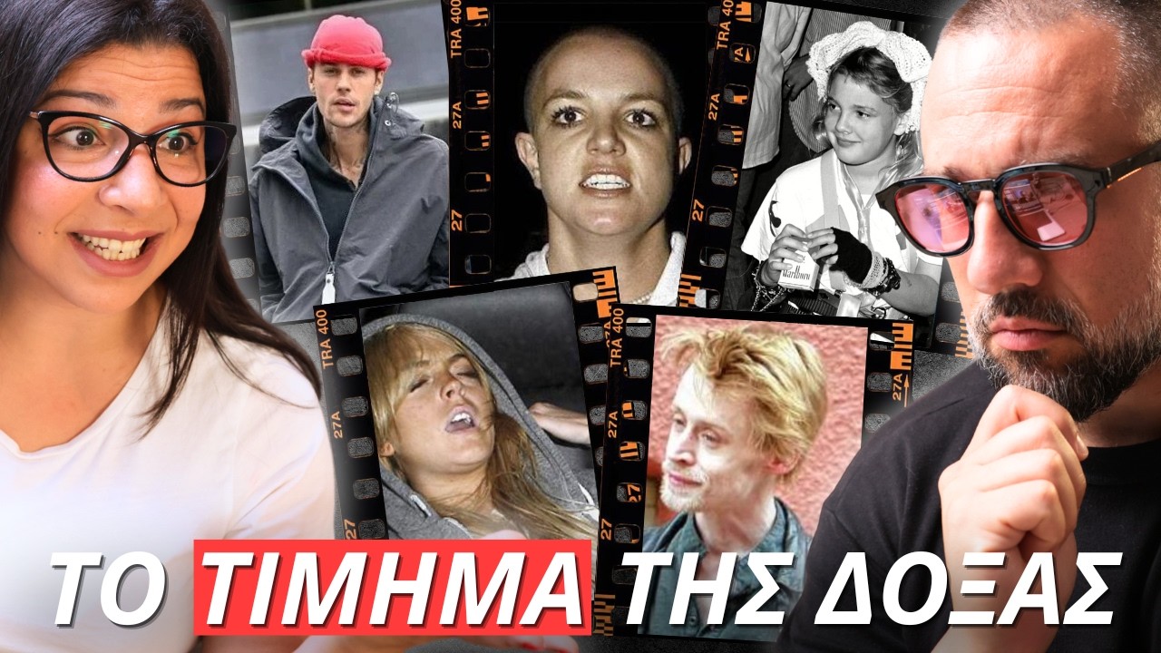 Τα παιδιά-θαύματα που ΚΑΤΕΣΤΡΕΨΕ το Hollywood