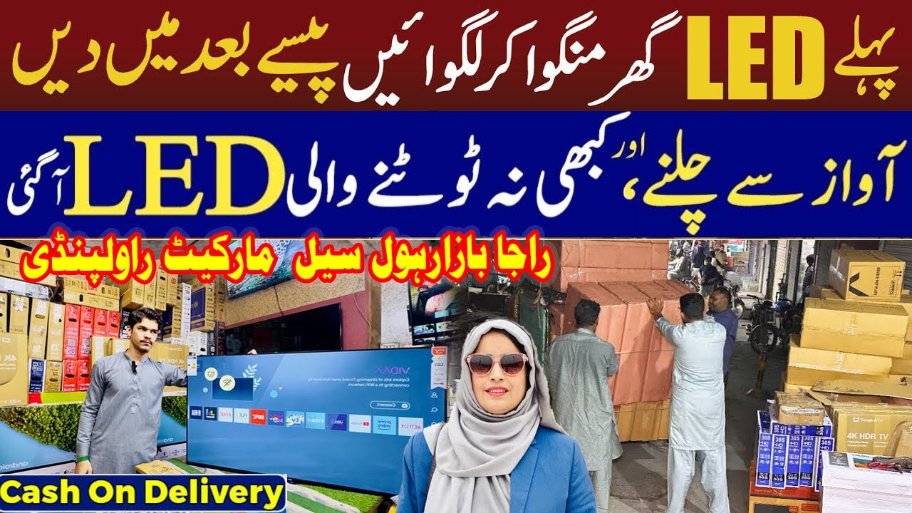 Ultra 4K Android Smart LED TV Unbreakable Screen | Cheapest Wholesale Market Raja Bazar Rawalpindi