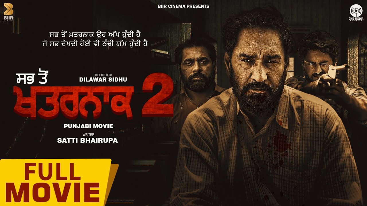New Punjabi Movies 2025 | SAB TON KHATARNAK ( CHAPTER 2 ) - FULL MOVIE | Latest Punjabi Movies 2025
