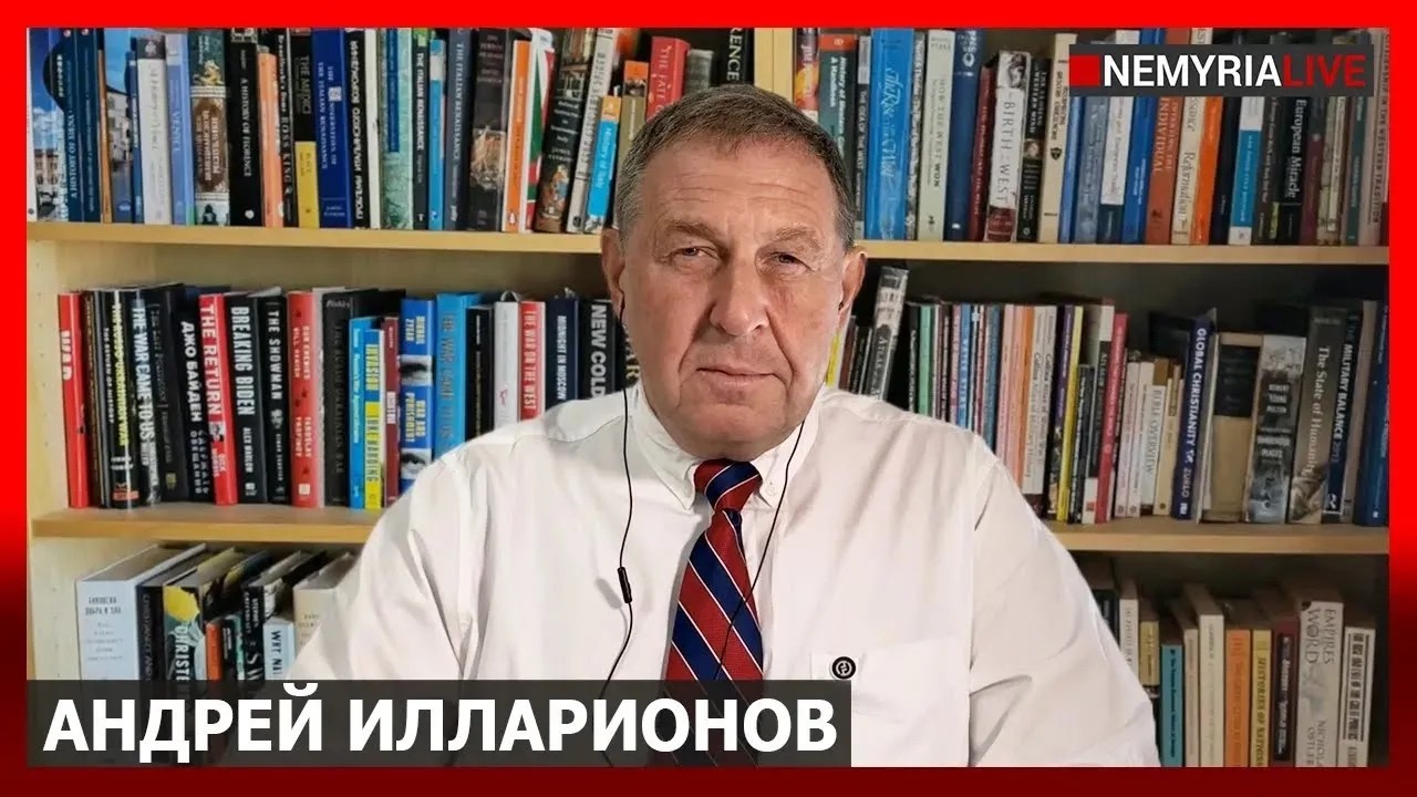 Железный занавес 2.0. Как делят мир и почему войны неизбежны? - Илларионов