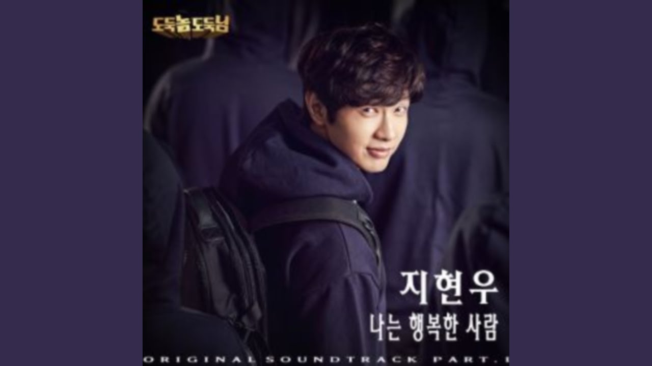 I'm a Happy Person (나는 행복한 사람)