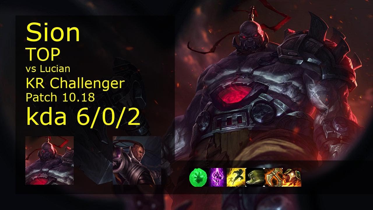 Sion vs Lucian Top - KR Challenger 6/0/2 Patch 10.18 Gameplay // [롤] 사이온 vs 루시안 탑