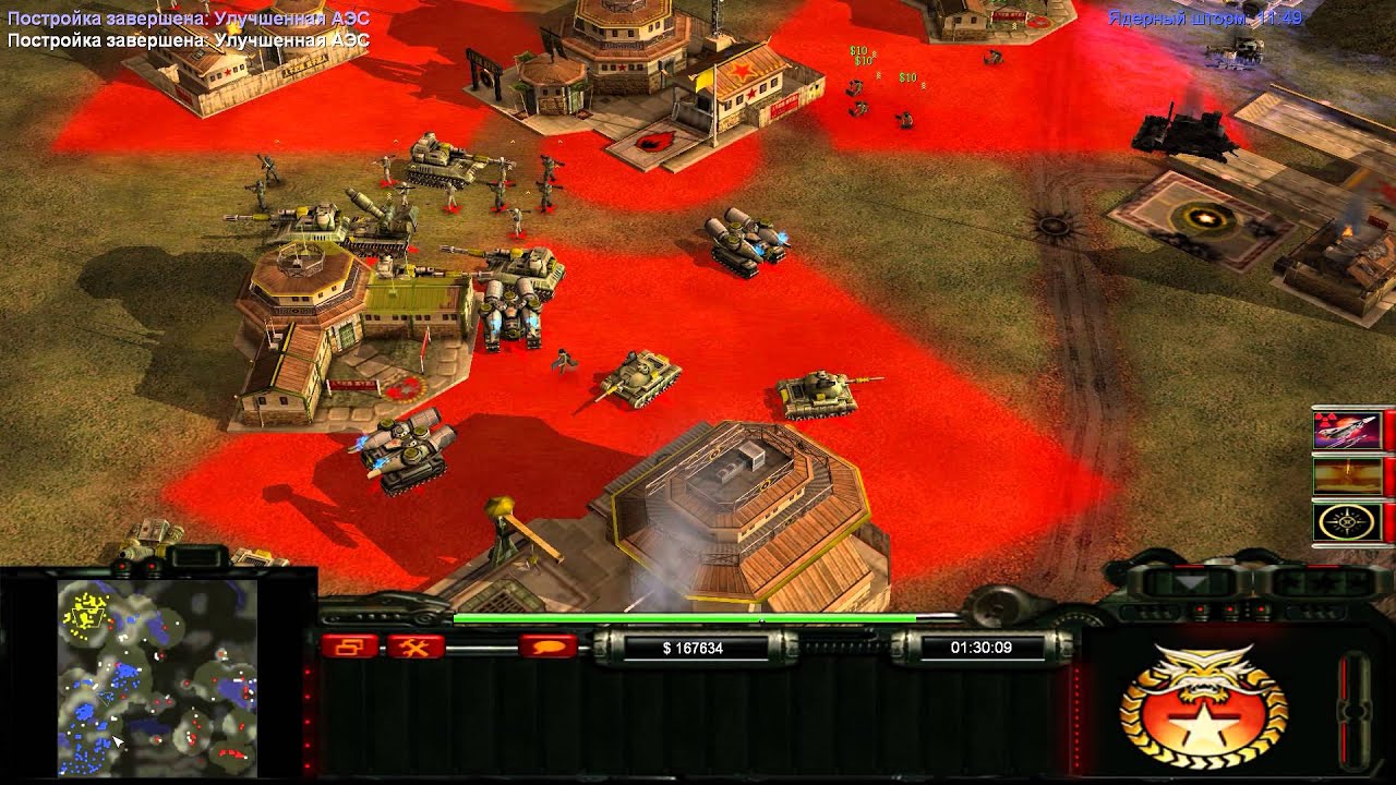 Generals Китай Ядерщик Ядерный Шторм