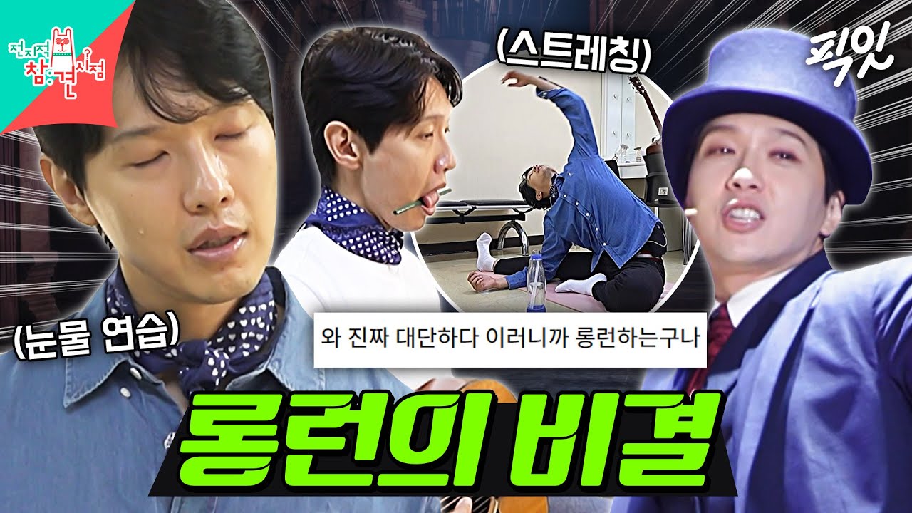 [전참시] 이러니까 20년 연기하는구나ㄷㄷ 노력형 배우 지현우가 공연 전 대기실을 활용하는 법 MBC251108방송 #전지적참견시점 #지현우 #뮤지컬