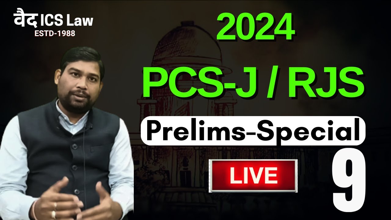 PCS-J RJS  2024 Prelims special classes-9 by Amit Sir  | PCS J Classes | Vaids ics
