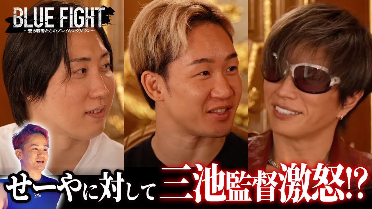 豪華出演者第1弾発表記念！GACKTさんが語る撮影現場の秘話が面白すぎたww【BLUE FIGHT〜蒼き若者たちのブレイキングダウン〜】