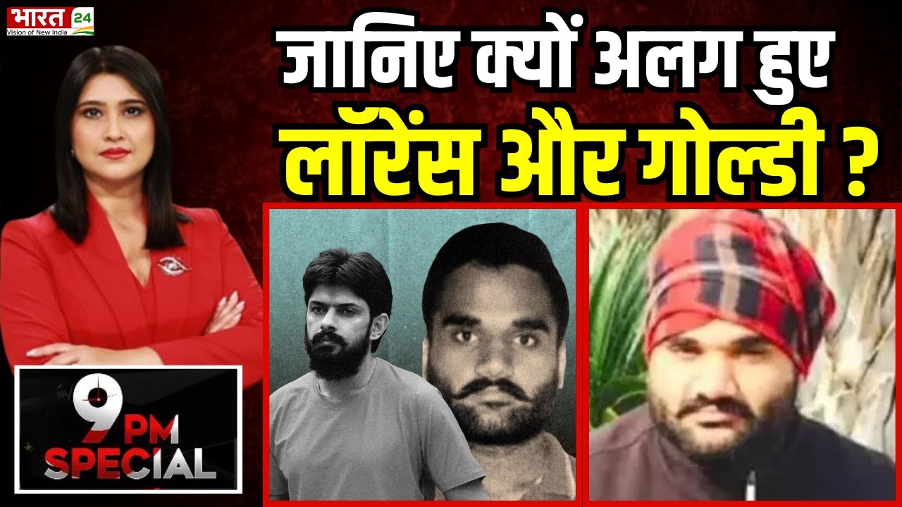 Lawrence Bishnoi ने थामा Noni Rana का हाथ , Goldy Brar बना जानी दुश्मन | Top News | Crime Syndicate