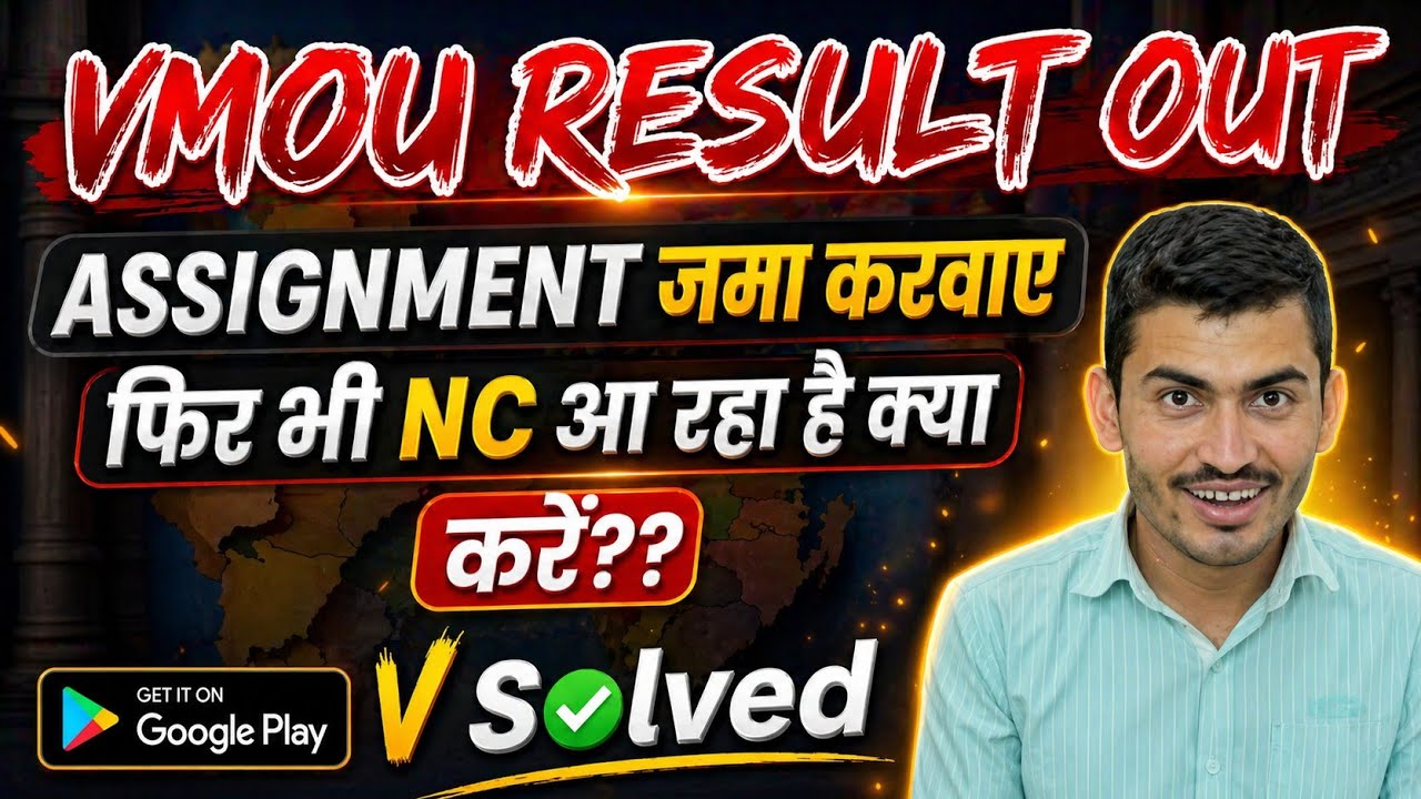 Vmou assignments Nc problem