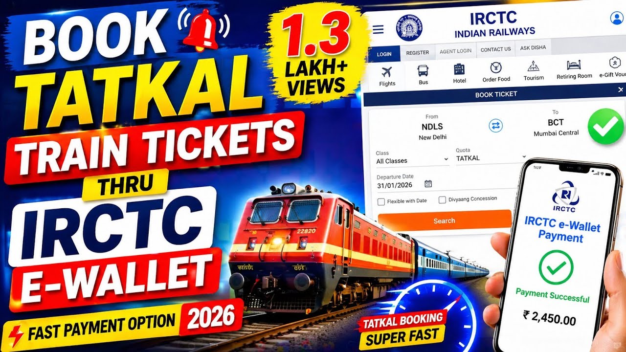 Как забронировать билеты на поезд Tatkal через электронный кошелек IRCTC | Быстрая оплата билетов...