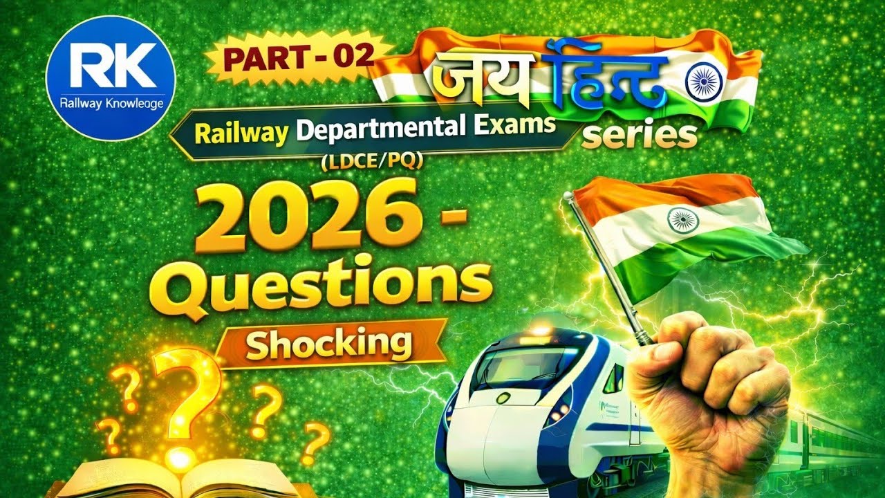 Jai Hind Series !! PART - 02 !! Surprising !! Railway Departmental Exams (LDCE/PQ) !! By R.V.Sir
