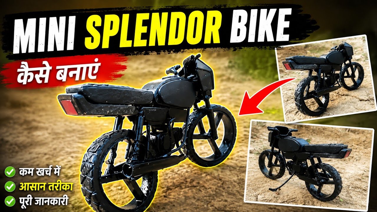 How to make mini splendor at home // home made mini bike #viralvideo #viral #splendor