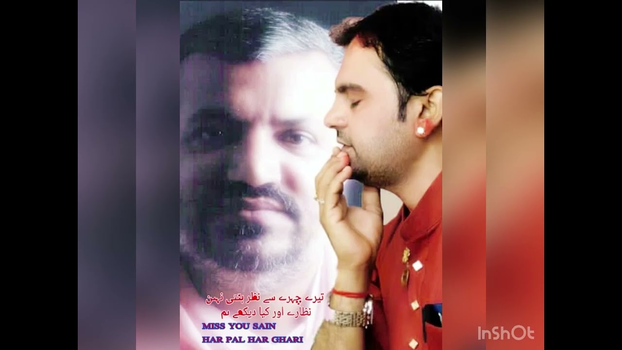 ناھي ضروي تہ گُرو ڀر ۾ ھي ويھاري 