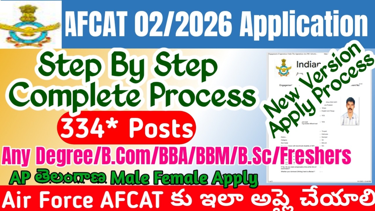 AFCAT Apply Online Telugu 2026|AFCAT 02/2026 Online Form|How to Fill AFCAT 2 2026 Form|AFCAT 2027