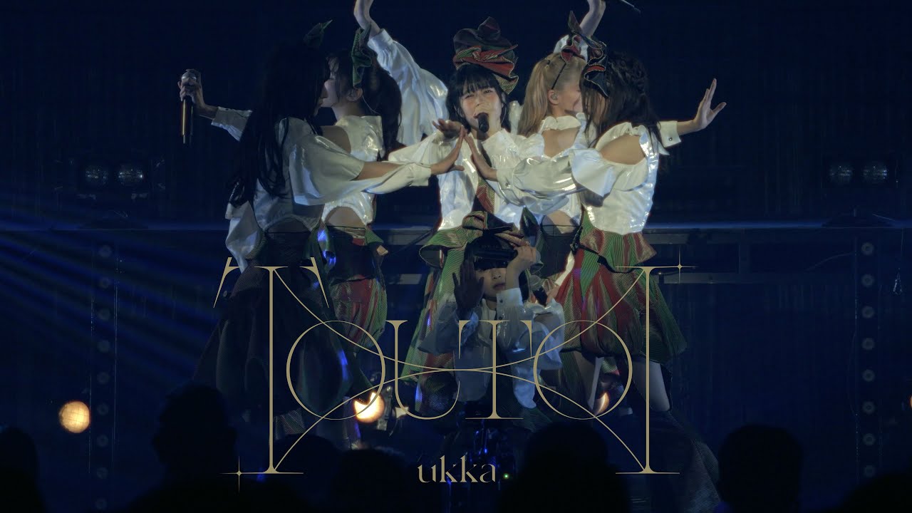 ukka「TOUTOI」LIVE ver.（2025.1.12豊洲PIT）