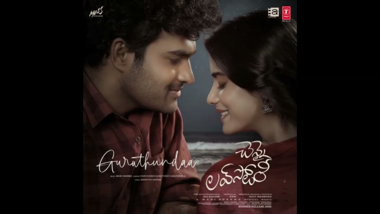 Guruthunda Song From Chennai Love Story