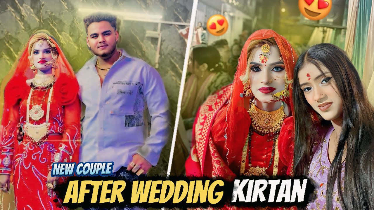 New Jodi Ke Liye Kraya ✨Khatushyam Baba Ka 🙏🏻Kirtan | Arman Weds Nandini ❤️