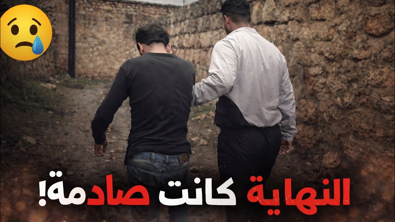 فيدو حزين 🥺 الدنيا دوارة #عربي #