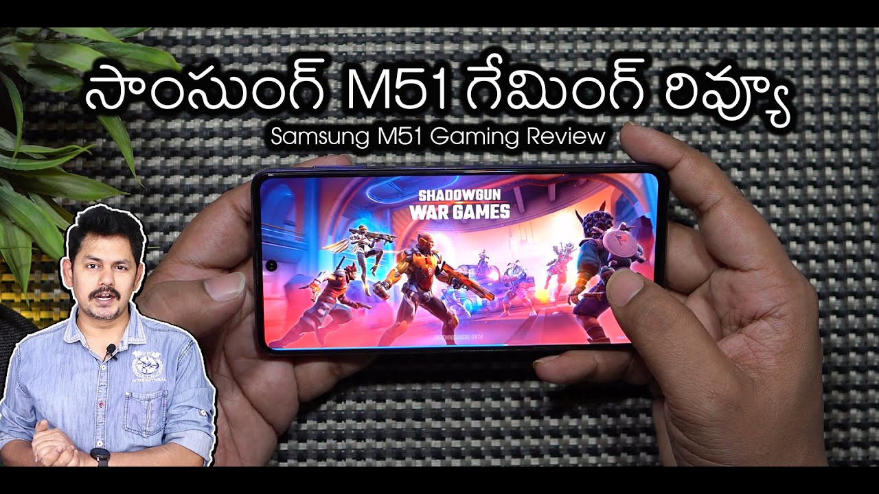 Samsung Galaxy M51 🎮Gaming Review in Telugu