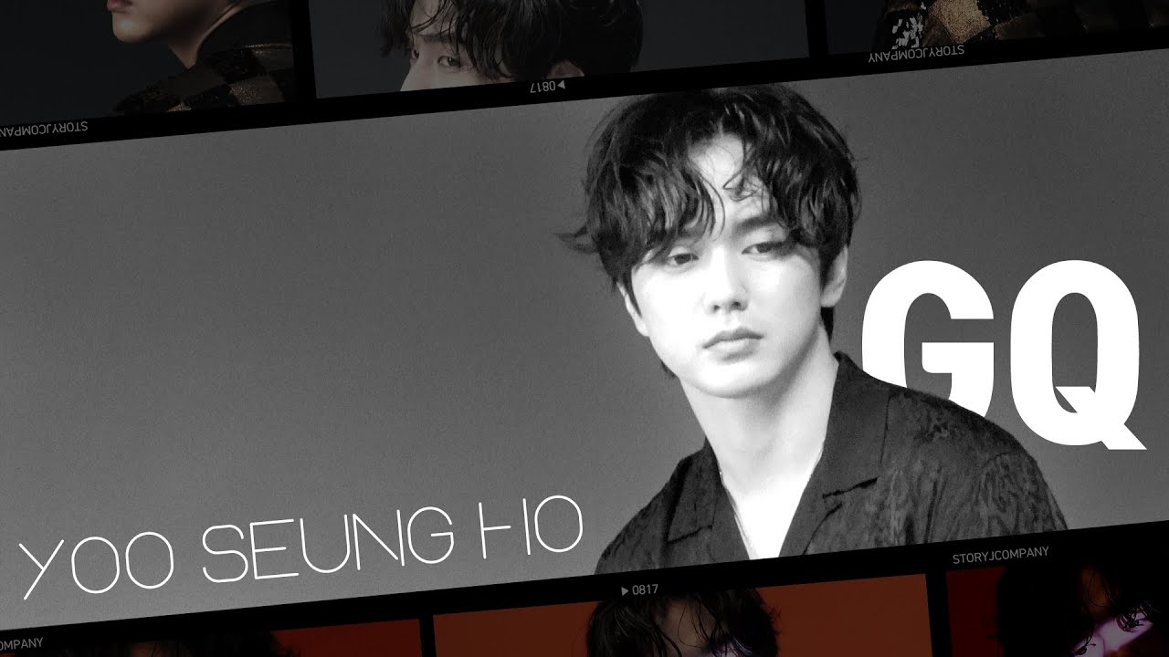 [유승호] GQ 화보 비하인드🎬 | 카메라랑 낯가리기 이제 금지❌ 모두 승호하세요🤙