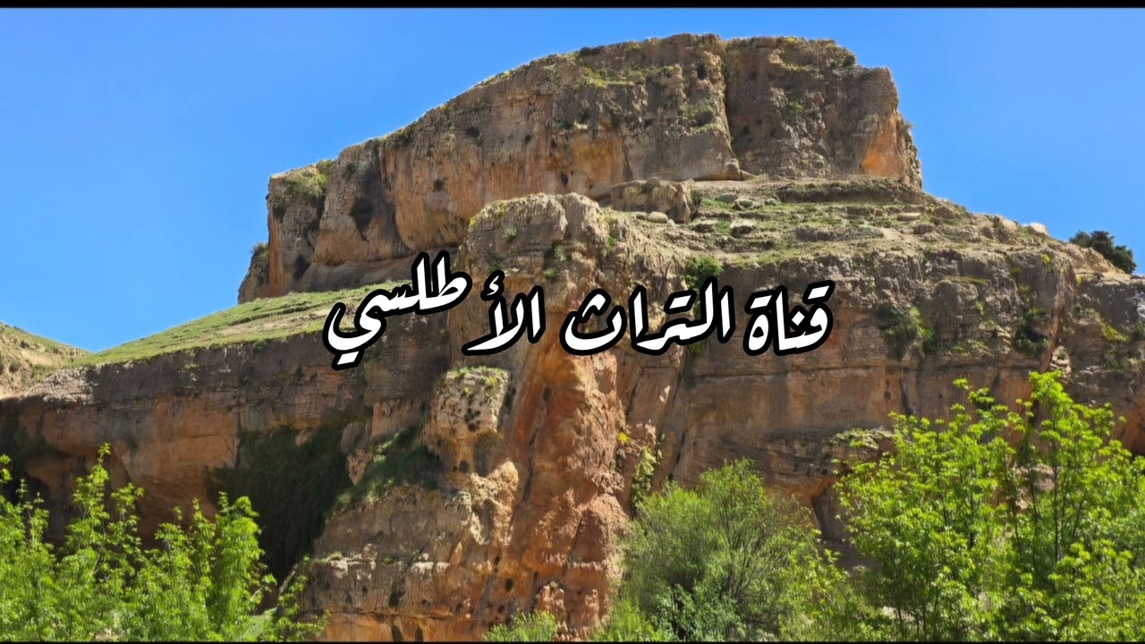 مع كلاسكيات بوزكري عمران،  الجزء الأول