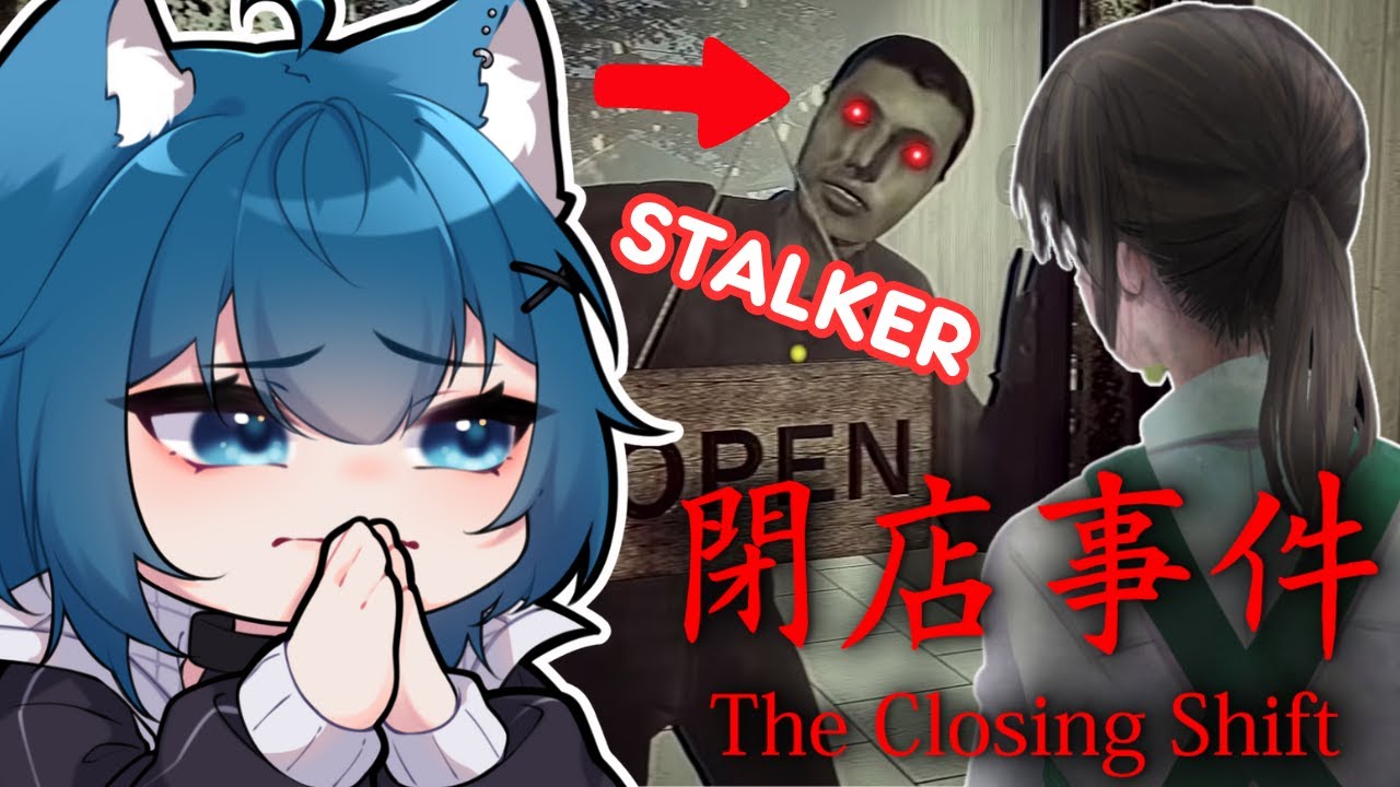 This creepy stalker won't leave me alone! | The Closing Shift 閉店事件 Gameplay