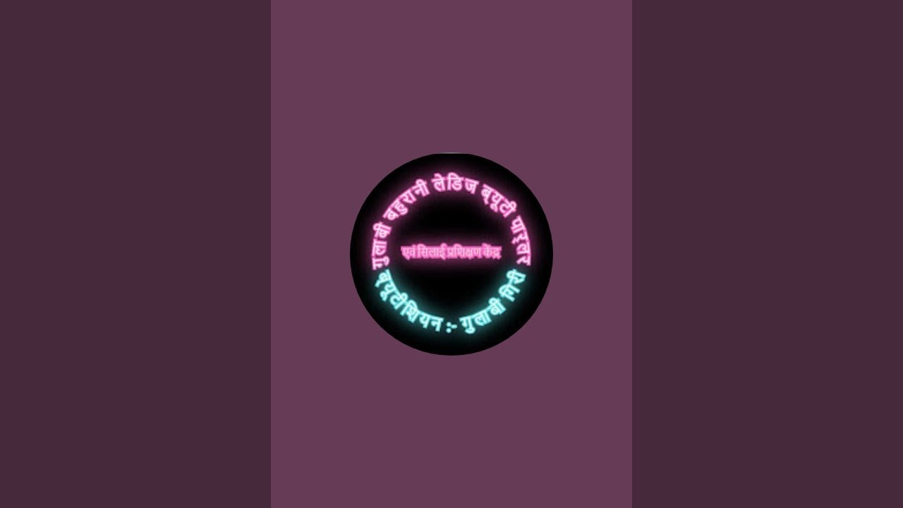 सफलता की ओर नई कदम is live!