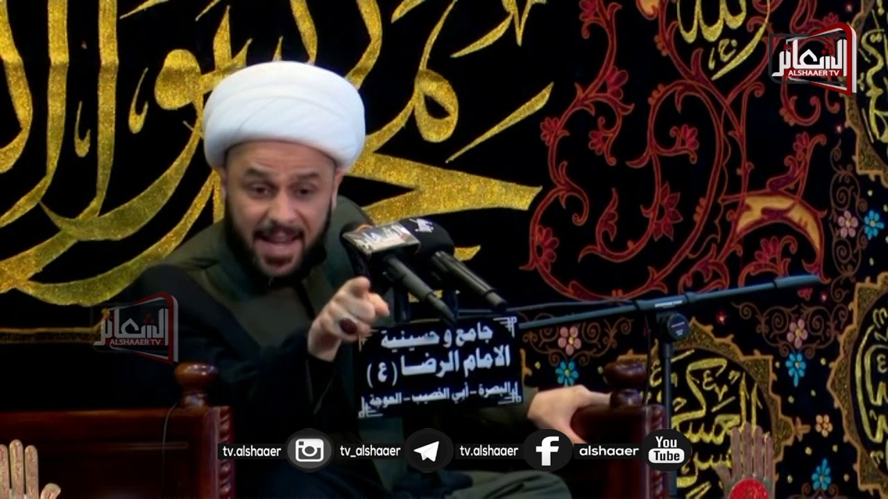 الشيخ زمان الحسناوي -جامع وحسنية الامام الرضا(ع) - البصرة ابي الخصيب -الليلة الثالثة 26 صفر 1441 هـ