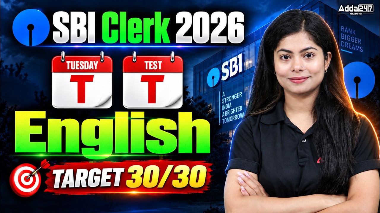 SBI Clerk English Preparation 2026 | Tuesday Mock Test (Target 30/30) | Adda247
