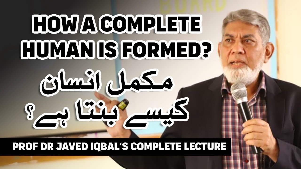 How a complete human being is formed? تکمیلِ انسان