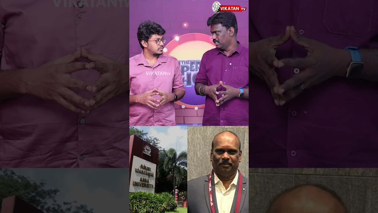 அண்ணா பல்கலைக்கழக பேராசிரியர் பாலியல் வழக்கில் கைது! | STALIN EPS TVK VIJAY IPL