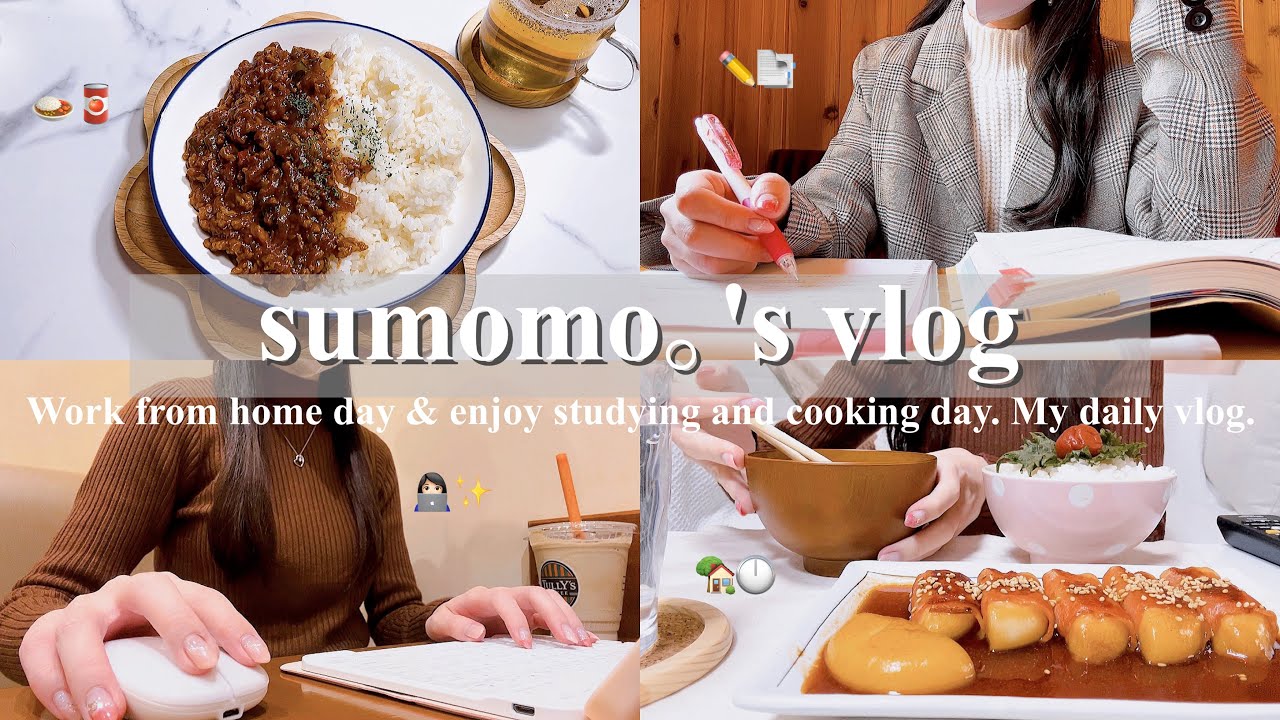 日常vlog.在宅勤務の平日👩🏻‍💻&勉強と自炊を楽しむ休日🔖の2日間VLOG|ラタトゥイユカレー.おうちごはん🍚