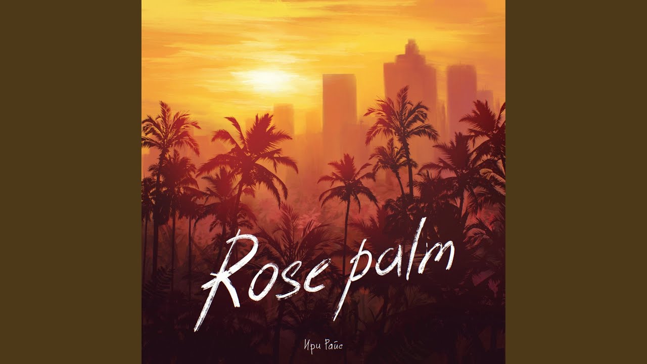 Rose Palm