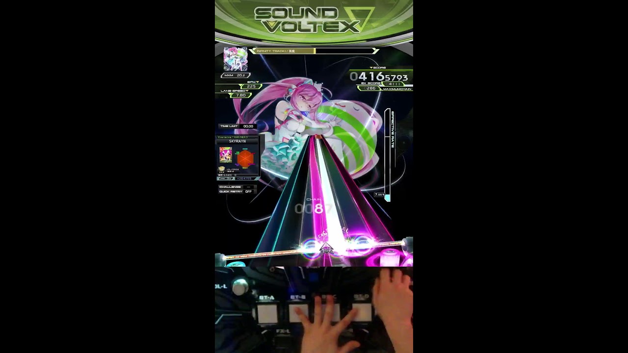 설날에는 역시 S D V X