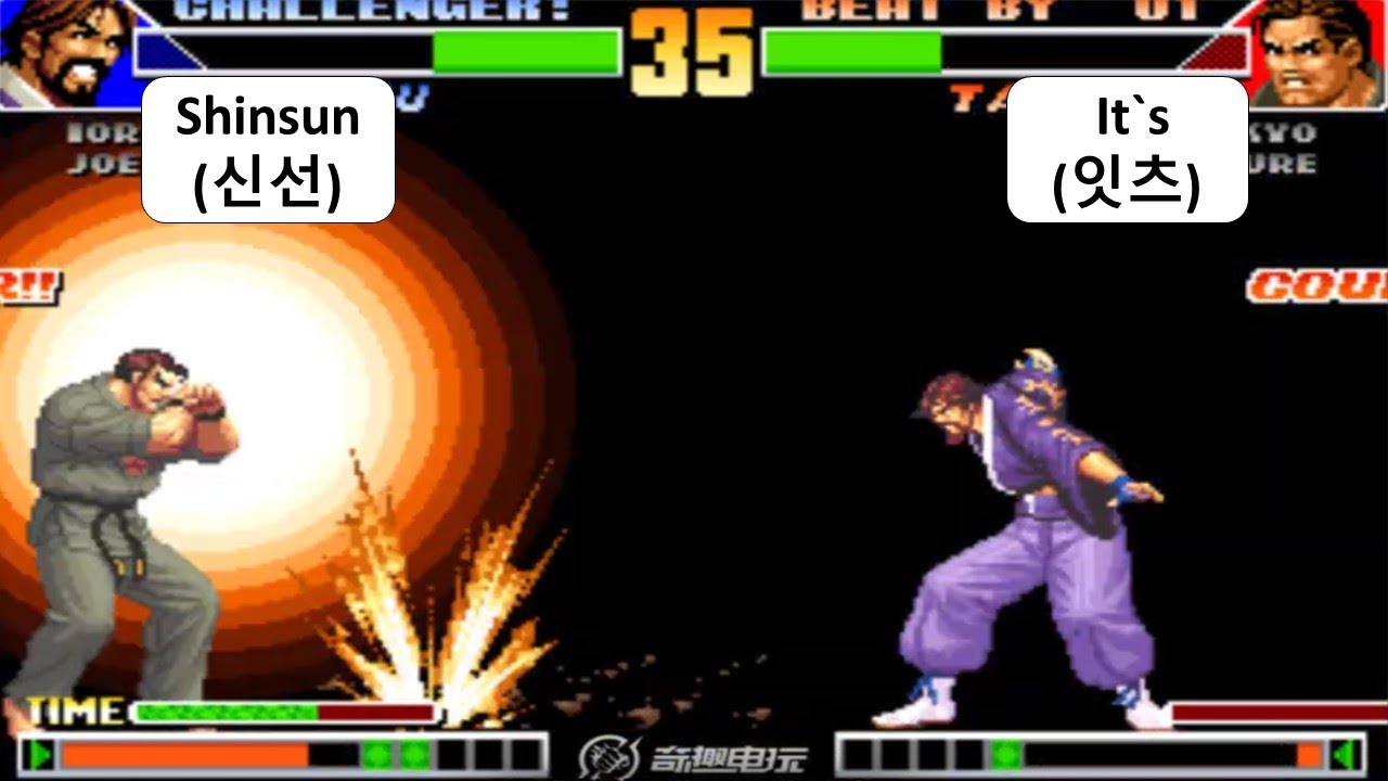 KOF 98 - Shinsun(신선)RANDOM VS It`s(잇츠) | 킹오브98