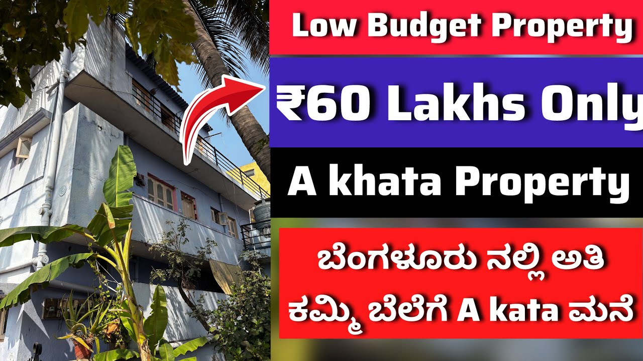 Low Budget Property In Bengaluru | House Sale For 60 Lakhs #lowbudgetproperty #bengaluru 