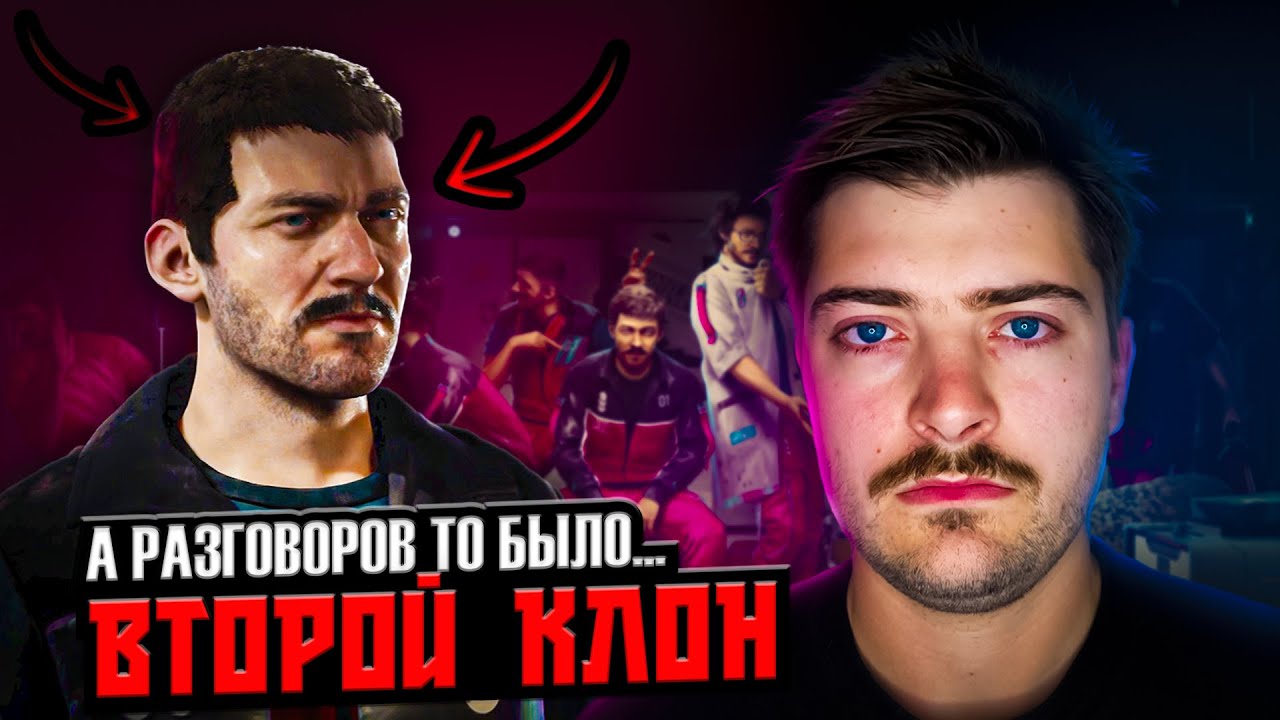 А РАЗГОВОРОВ ТО... ⏭ The Alters #2