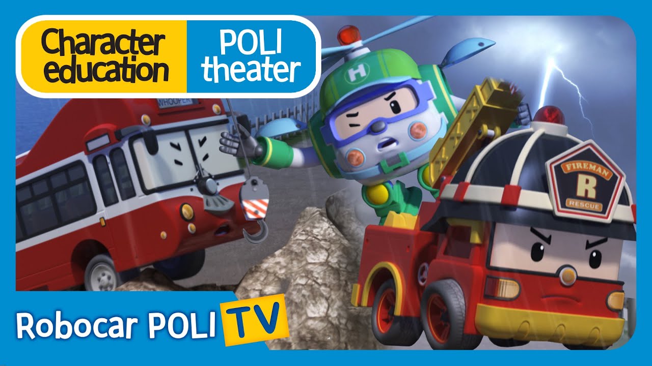 Character education | Poli theater | Even if you're strong, you have to follow the set safety rules.