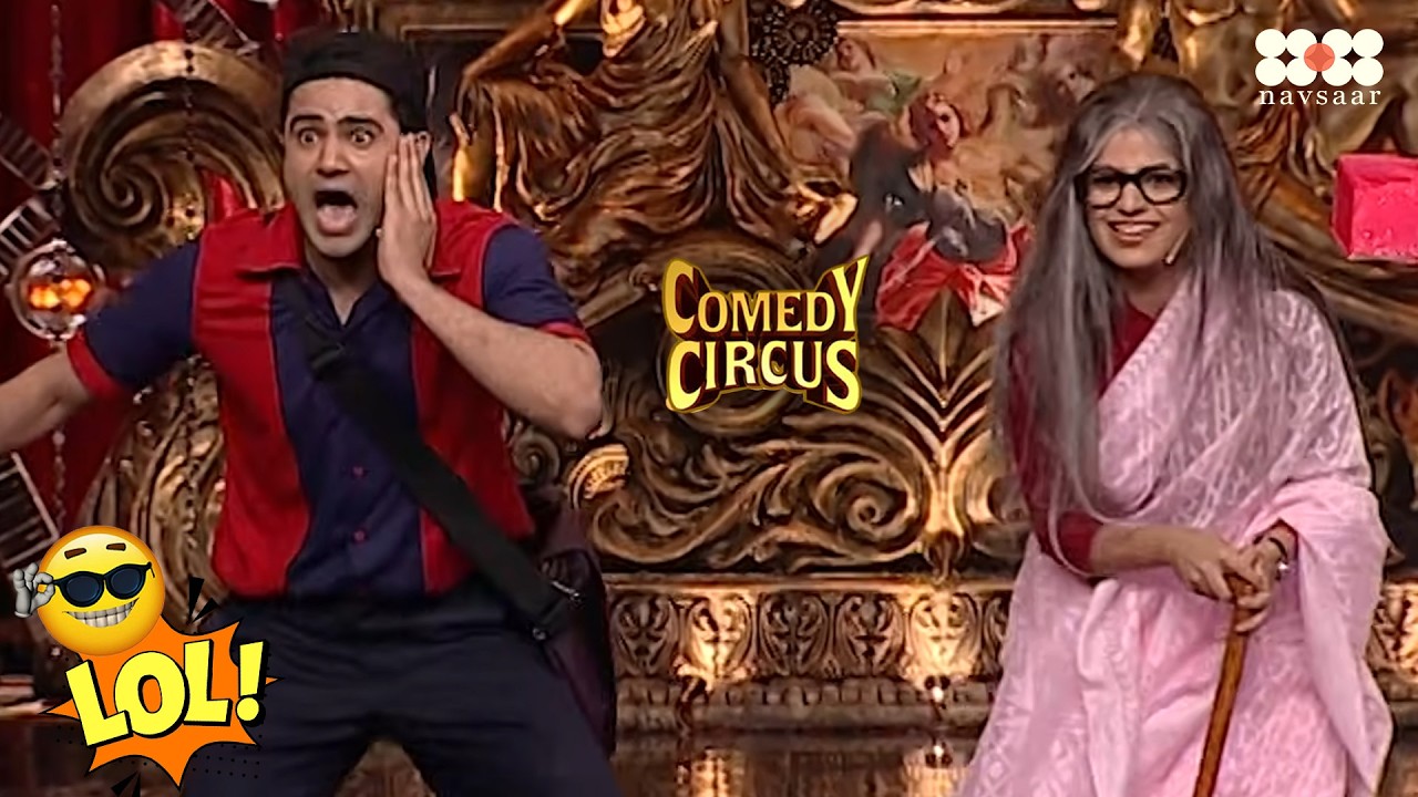 बुढ़िया ने की पिज़्ज़ा वाले के साथ छेड़खानी | Comedy Circus Ka Naya Daur | Episode -06 | Comedy Circus