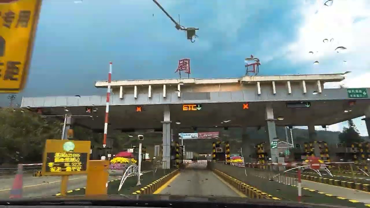 China Expressway Road Trip （Fuzhou to Zhouning）