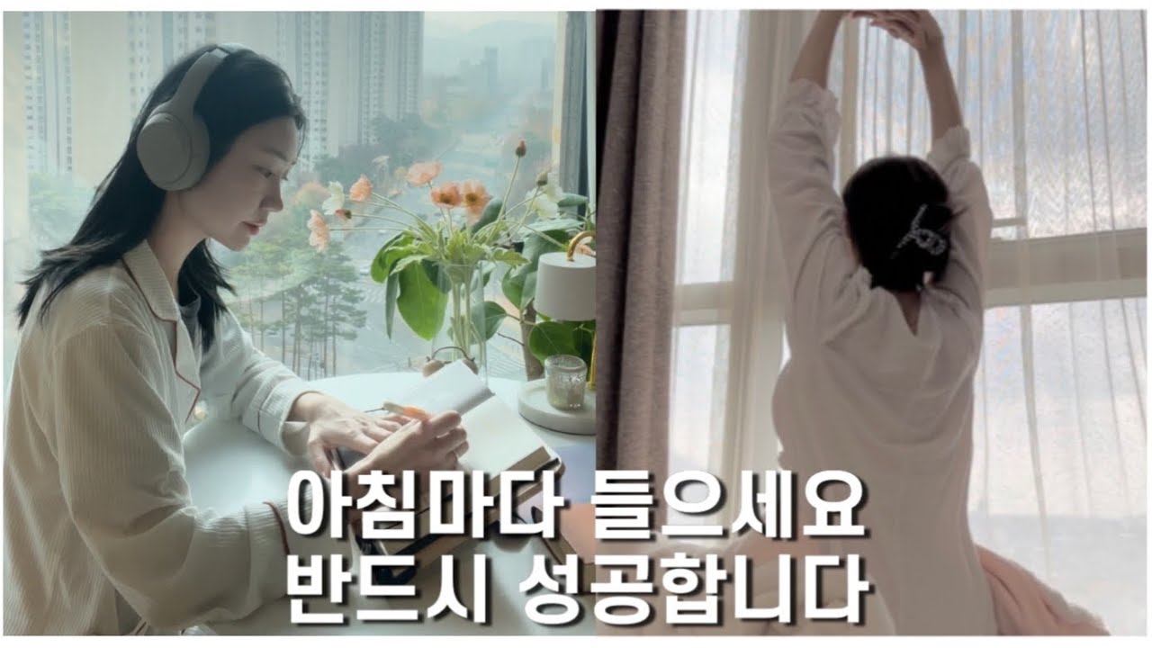 출근 전 아침명상 같이해요🧘🏻‍♀️🧘🏼