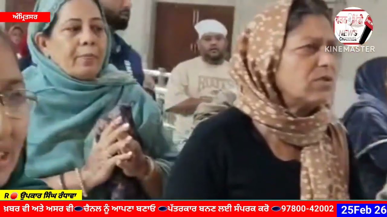 ਕਰੋ ਜੀ ਅੰਮ੍ਰਿਤ ❗ਵੇਲੇ ਗਾਗਰ ਦੀ ਸੇਵਾ ਦੇ ਦਰਸ਼ਨ ਬਾਬਾ ਦੀਪ ਸਿੰਘ ਜੀ ਸ਼ਹੀਦ ਗੁਰਦੁਵਾਰਾ ਸ਼ਹੀਦ ਗੰਜ ਸਾਹਿਬ ਜੀ 25/02/26