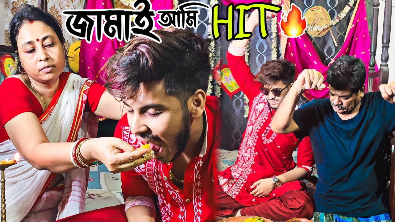 SHASURIMA 20 ROKOMER KHABAR RANNA KORE KHAWALO JAMAISOSHTITE😱❤️||Amar Nam E Pujo Holona Keno?😭💔||