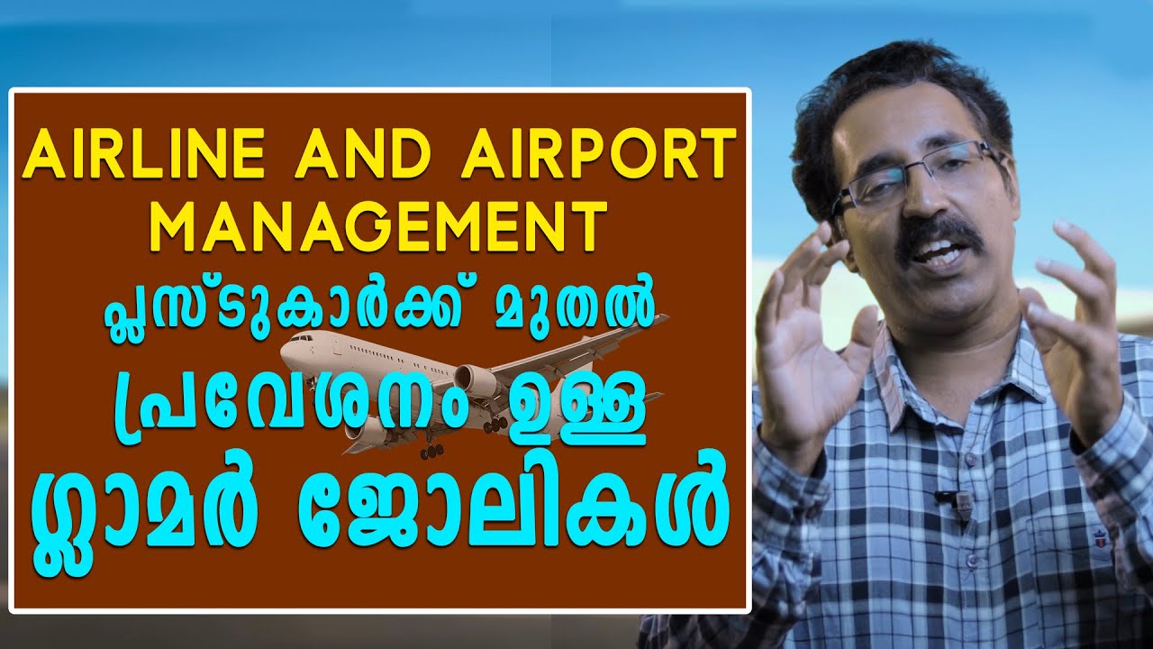 AVIATION CAREER-AIRLINE AND AIRPORT MANAGEMENT JOBS |CAREER PATHWAY|Dr BRIJESH JOHN|AVIATION ACADEMY