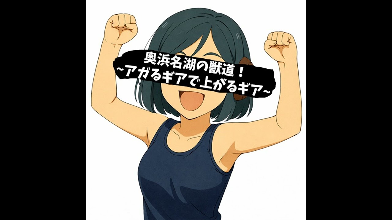 #65【ギアアップ】春夏のランニングに向けてほしいギアを列挙する【あり過ぎ】