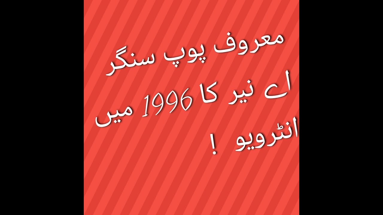 Interview of A.Nayyar, famous pop singer of 70'S in 1996.