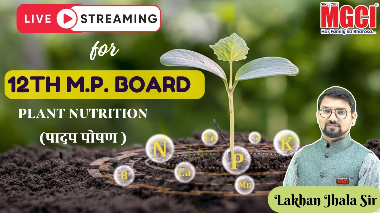 12th MP Board Live Class for Agriculture Students :: Crop Pro. :: Plant Nutrition Lec-02